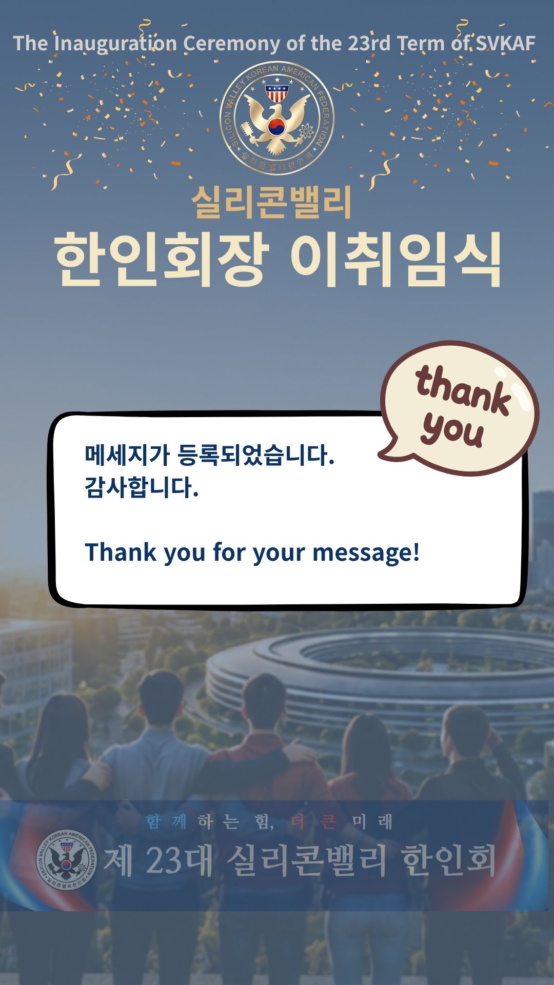 Thank you for your message