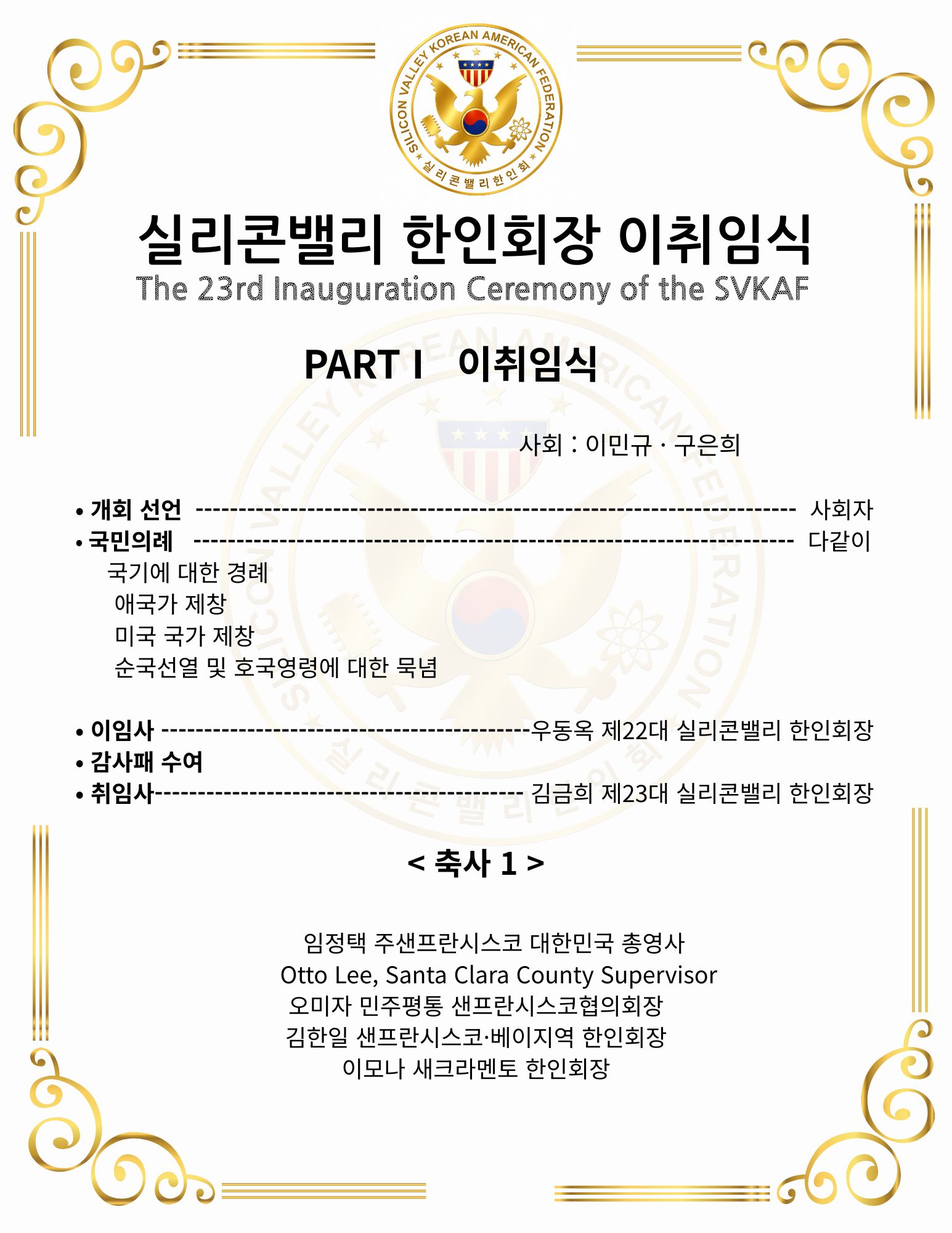 Program 1