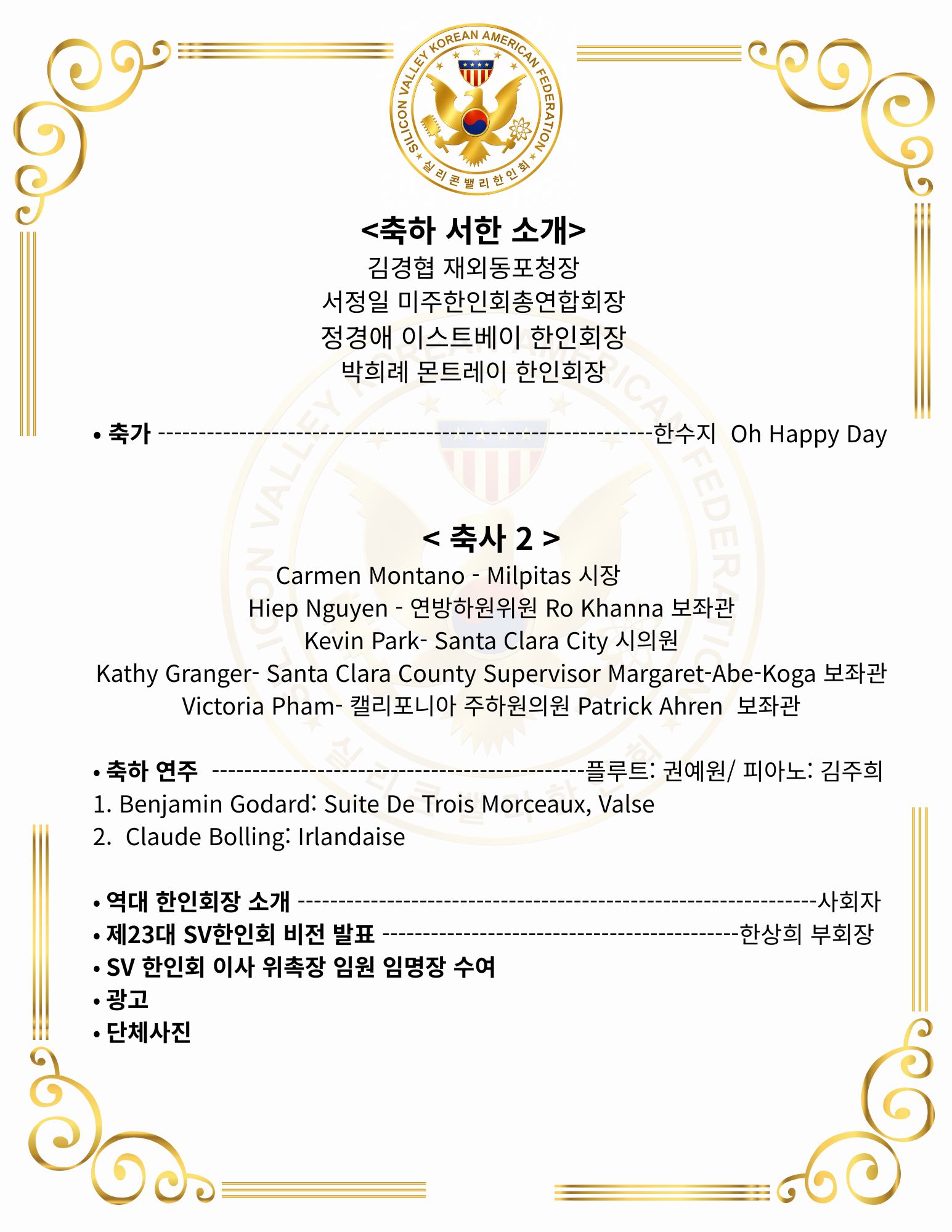 Program 2