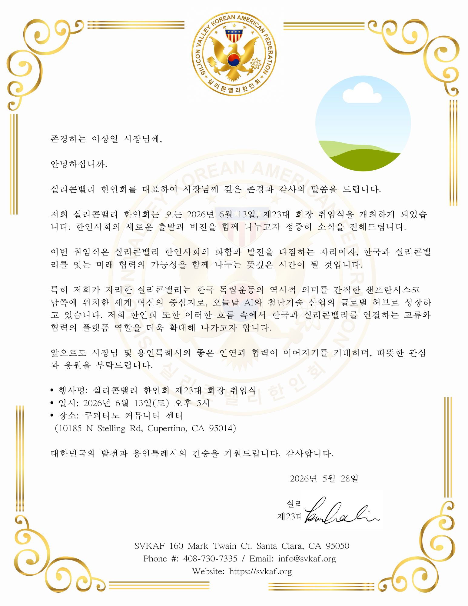 VIP Message 1
