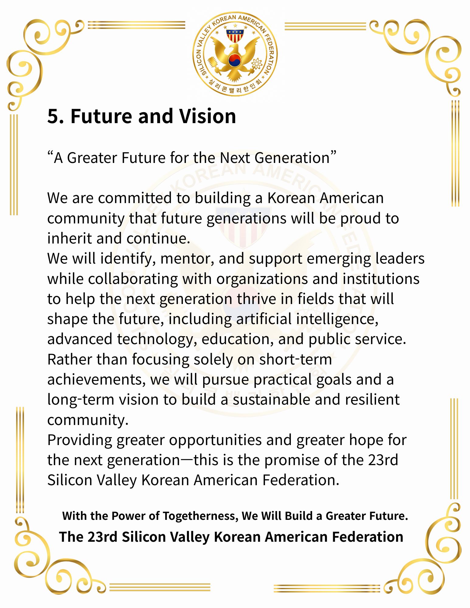 SVKAF Vision 10